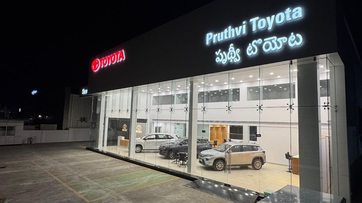 Pruthvi Toyota Bhimavaram showroom