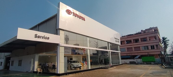 Pruthvi Toyota Kakinada showroom