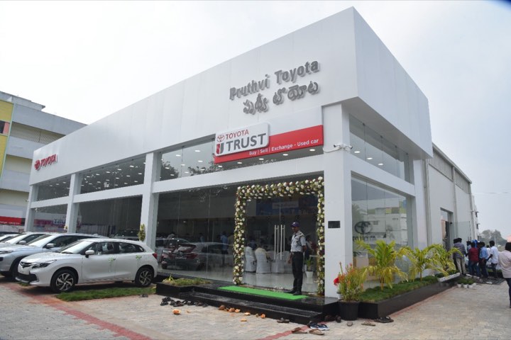 Pruthvi Toyota Lalacheruvu showroom